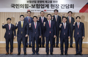 보험업계, 與에 간병보험 연 100만원 세액공제 건의