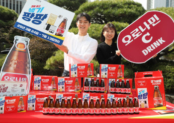  동아오츠카, 오로나민C 골드바 이벤트
