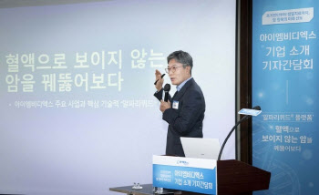 ① 서울대, 연대 최고수 교수들이 의기투합 창업
