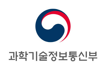 과기정통부-IITP,  AI연구용컴퓨팅지원프로젝트 사업설명회