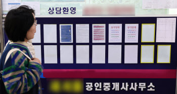 오늘부터 강남3구·용산 '토허제' 확대 재시행...40만 가구 영향권