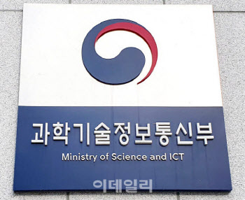 "사이버 보안 유망기업 키울 펀드운용사 찾아요"