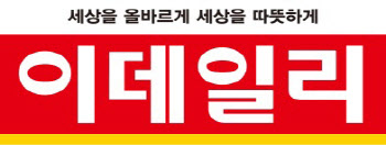 청년 실종 지방 中企 5060이 버팀목 됐다