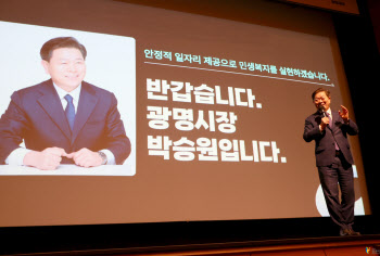 “이사가야 되나?”…돈 잘 벌리는 ‘이 지역’, 이유는