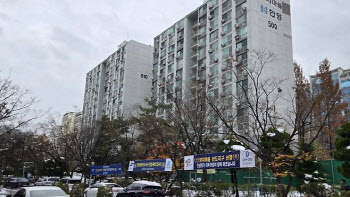 과열 경쟁 끝에…분당 선도지구 '양지마을' 재건축 갈등 커진다
