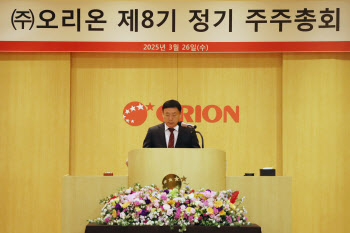 오리온 대표 "올해 매출 5조원·영업익 1조원 향한 원년으로"