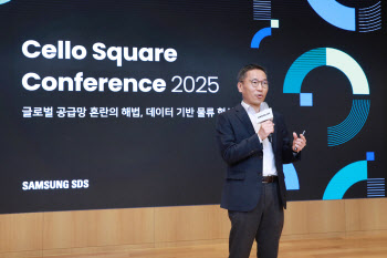 삼성SDS, AI 물류 고객행사 실시…600여명 현장 참석