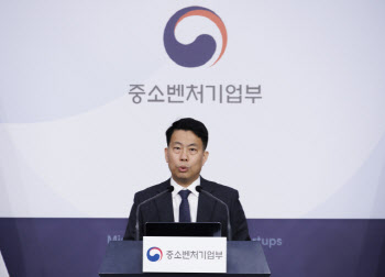 임정욱 창업벤처혁신실장, 53.3억원…중기부 최고