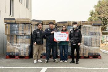 굿피플, 영남권 대형 산불에 긴급구호 물품 지원