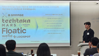 국경 넘는 韓 물류자동화·AMR 스타트업 '테크타카·플로틱'