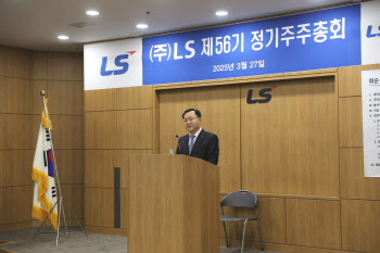 LS 명노현, 중복상장 우려에 “기업 가치 올려 주주 환원할 것”