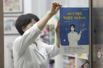약국 열 때까지 기다렸는데…자판기 구매 가능해질까