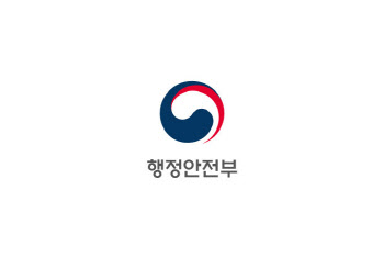 행안부, 산불 피해 지역·주민에 지방세 감면