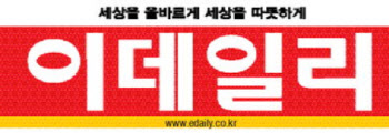 60대 단기 계약직에 산불진화 맡긴 한국