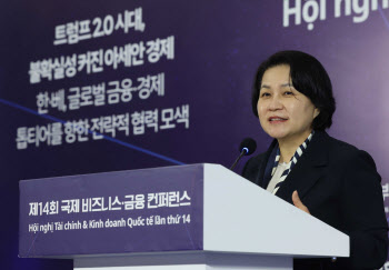 "원전·핵심광물 협력, 한·베 윈윈게임 될 것"