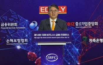 "韓·베트남, 동반성장으로 투자기회 찾아야"