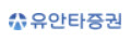 유안타증권, 배당락 영향에 7%대↓