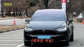 "날개가 달렸나"…박명수가 선택한 '럭셔리 전기차'는