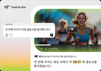 사라진 치매 노인…수백 개 CCTV서 1초 만에 찾았다
