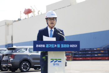 김동연의 외교능력, '회색코뿔소' 美 관세장벽에도 발휘될까