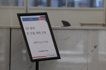 발란 기업회생 사태에…이커머스 ‘투자·IPO’ 경색 우려