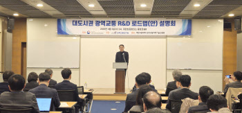디지털 트윈 기반 GTX 환승센터에 2029년말까지 160억 투자 추진