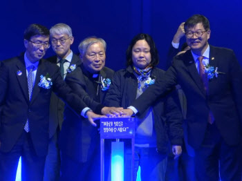 세계 자폐인의 날…"사랑과 이해의 푸른 빛이 세상 밝히길"
