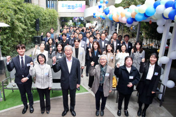 우리금융, 사회공헌에 진심인 창립기념식 ‘우리 모두 우리’ 개최