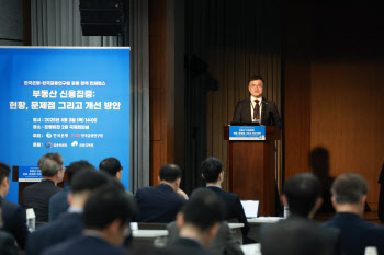 가계·기업 빚 절반이 부동산에…11년만에 2.3배 증가