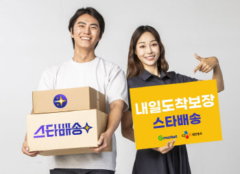 쿠팡 ‘로켓’ 요격하라…물류 강화로 대항하는 이커머스