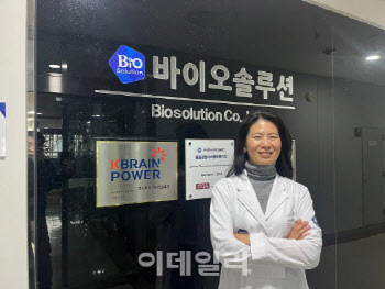 바이오솔루션, 中 진출 임박… "하이난 당국, 대형병원 논의중"