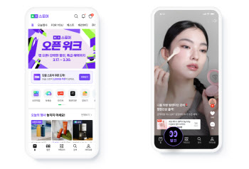 ‘네이버플러스 스토어앱’ 3월 신규설치 1위...테무 앞질렀다