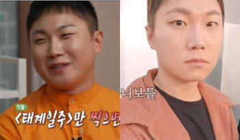 빠니보틀도 홀쭉...'기적의 비만 치료제' 이 정도야?