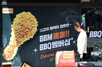 “치킨만으론 부족하다”…BBQ, 위메프 '눈독' 이유는