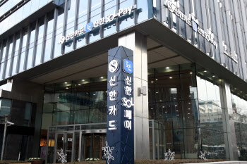 "챗GPT 구독, 3000원 돌려드려요"…신한카드, 구독서비스 캐시백 혜택