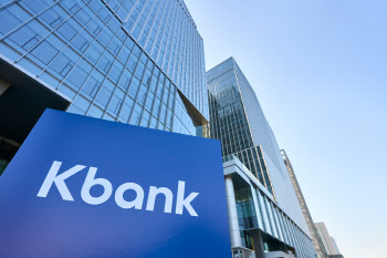 케이뱅크, 韓·日 스테이블코인 송금 기술검증 참여한다
