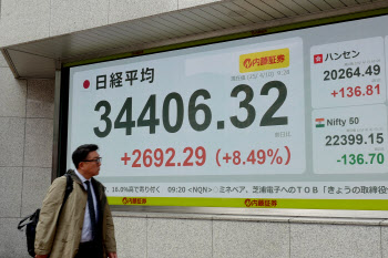日 8%·홍콩 3%↑…트럼프 변덕에 들썩이는 아시아 증시
