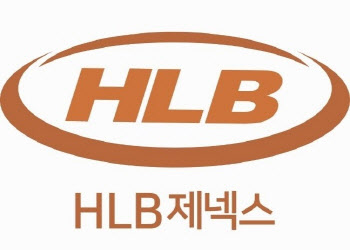 HLB제넥스, 난치질환 치료제 개발사 HLB뉴로토브 자회사 편입
