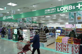 최대 60% 할인…롯데마트, ‘뷰티플렉스’ 진행