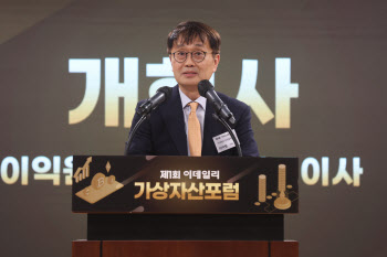 이익원 이데일리 대표 "가상자산 흐름 설계하고 이끌 시점"