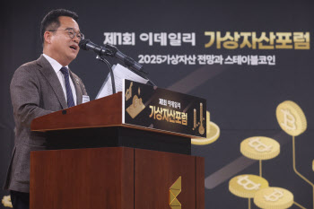 민병덕 의원 "올해 '디지털자산 기본법' 국회 통과 노력"