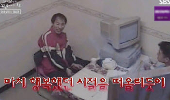 "감옥에서 쓴 공책 보니"...스스로 목숨 끊은 사형수 
