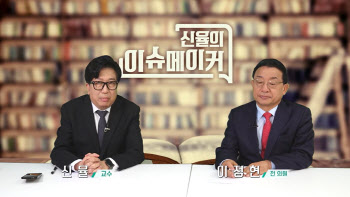 '대선도전' 이정현 "韓 정치 갈아 엎자" 