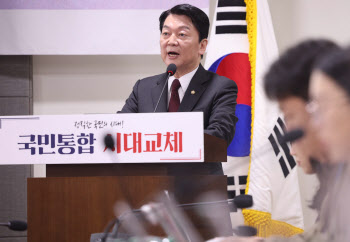 안철수, 한덕수 차출론에 “대선 공정 관리가 소명…외교에 집중해야“