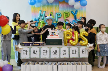 국립광주과학관, 다문화가정 아동 위한 ‘미래 과학자 생일파티’ 열어