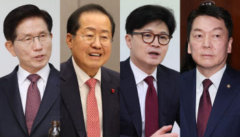 윤곽 잡혀가는 국힘 경선…10명 각축전 속 쪼그라든 '중도보수'