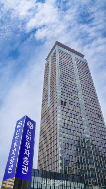 신한투자증권, 해외주식 매매·환전·옵션거래 이벤트