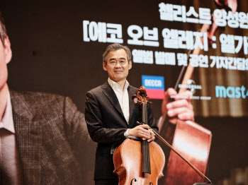 양성원 "첼로와 함께 한 50년, 마라톤 연주로 기념할 것"