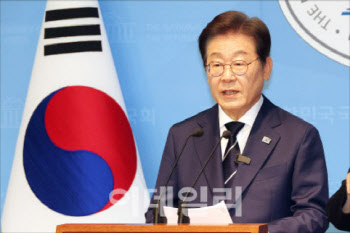 “3·4·5 성장 달성”…李 싱크탱크 ‘성장과 통합’ 출범