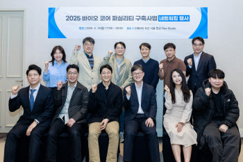 분당서울대병원 ,‘바이오 혁신기업 육성’ 3단계 사업 착수